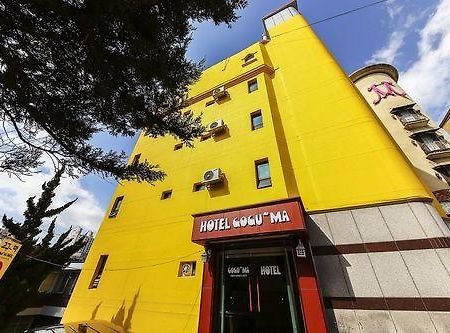 イン ソウル シンチョン コグマ ソウル特別市 エクステリア 写真